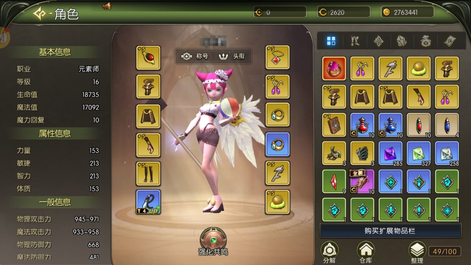 《龙之谷启程》毕业装备怎么选？40级核心优先级+全职业适配避坑指南